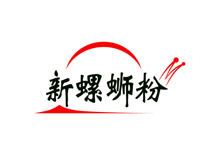 Русско китайский логотип. Китайские логотипы. Логотипы китайских фирм. Китаец логотип. Логотип в китайском стиле.